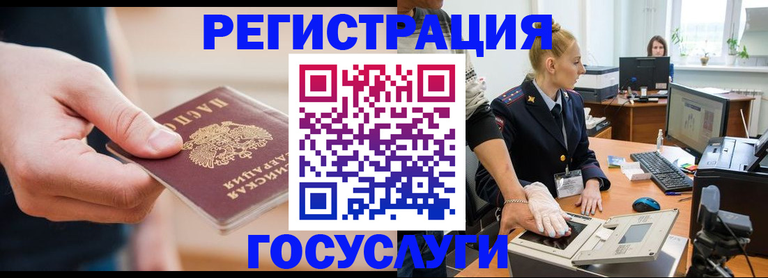 купить прописку в Тутаеве